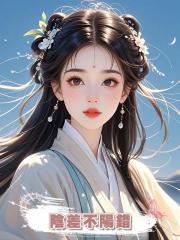陰差不陽錯