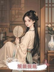解鎖彈幕