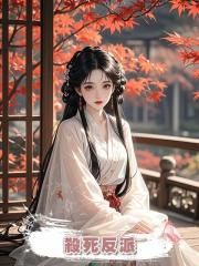 殺死反派
