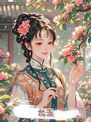 允玉