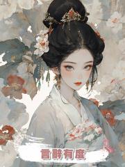 言辭有度