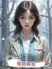 恨意叢生