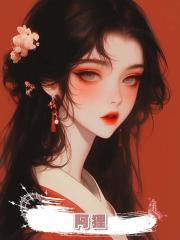 阿狸