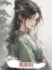箜篌引
